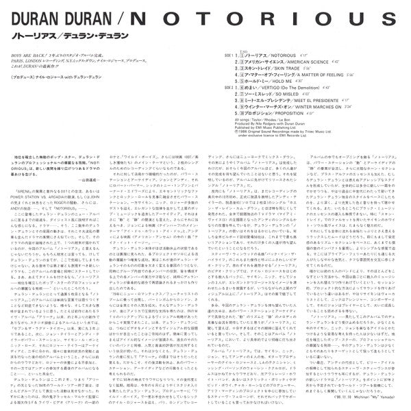 Notorious