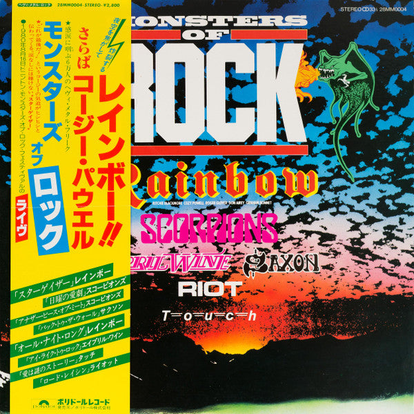 Monsters Of Rock