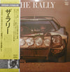 Tamotsu Futamura - The Rally (Vinyl, LP, Album)