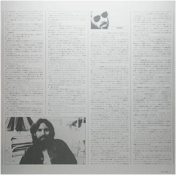 The Best Of George Harrison