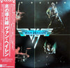 Van Halen - Van Halen = 炎の導火線 (Vinyl, LP, Album, Stereo)