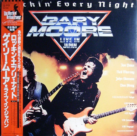 Rockin' Every Night - Live In Japan
