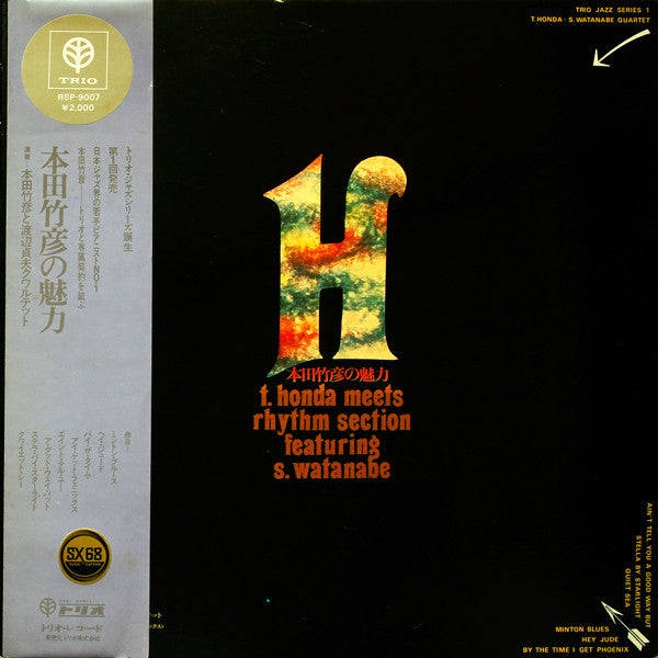 T. Honda Meets Rhythm Section Featuring S. Watanabe