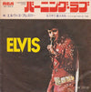 Elvis Presley - Burning Love (Vinyl, 7