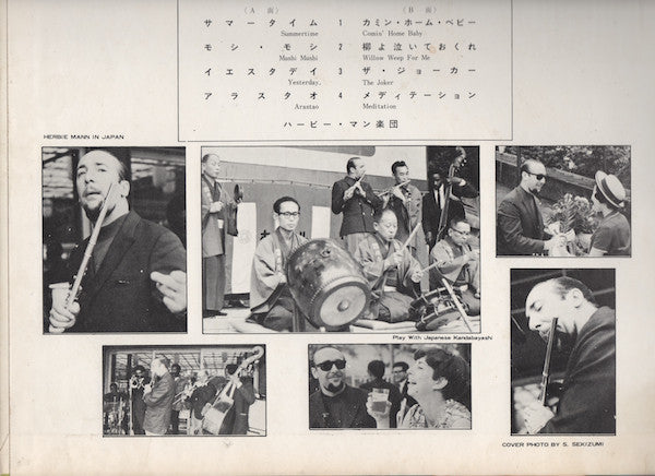 Golden Jazz Flute