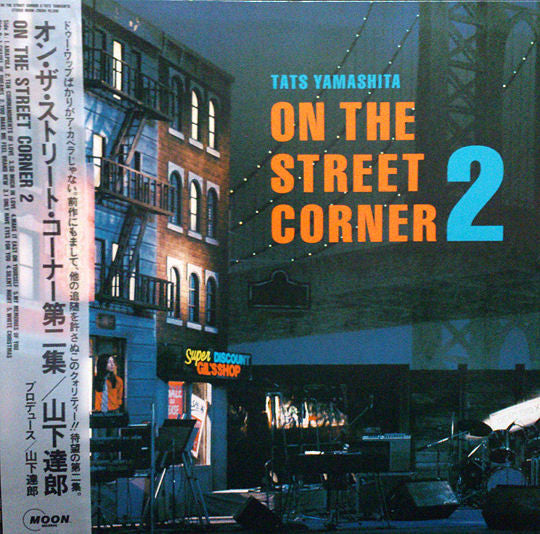 On The Street Corner 2 = オン ・ ザ ・ ストリート ・ コーナー 第二集