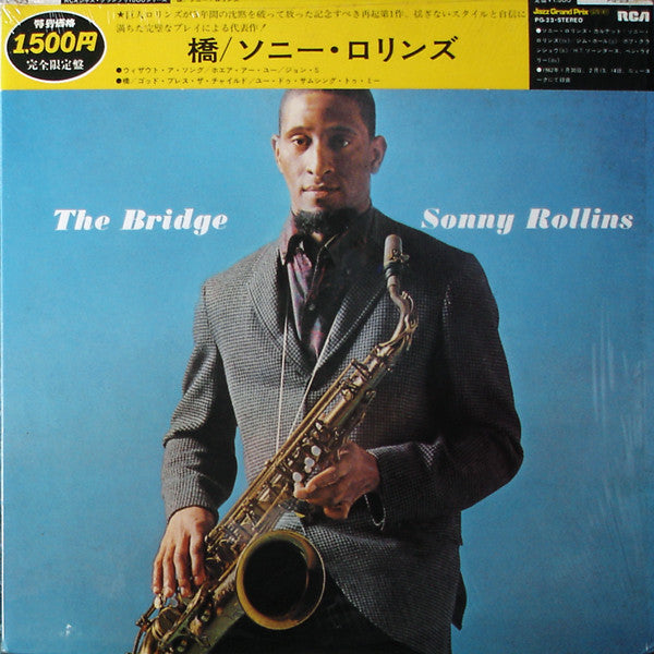 The Bridge = 橋