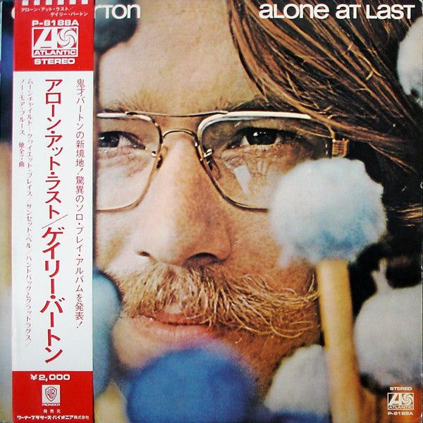 Alone At Last