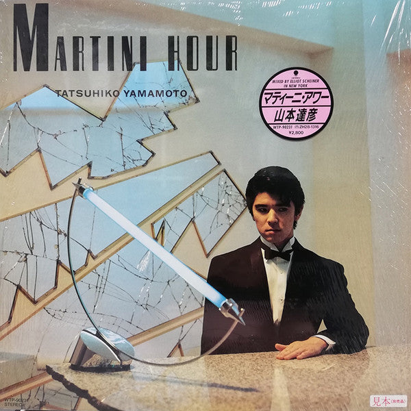 Martini Hour