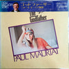 Paul Mauriat - The Godfather (Vinyl, LP, Album)