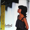 Hatsumi Shibata - バラード = Ballads (Vinyl, LP, Compilation, Stereo)
