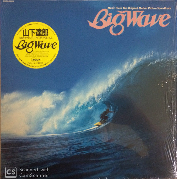 Big Wave