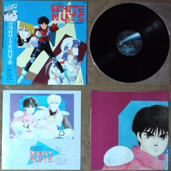 赤い光弾ジリオン・White Nuts Original Soundtrack