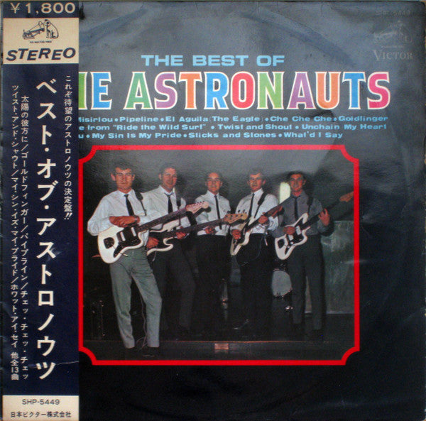 The Best Of The Astronauts