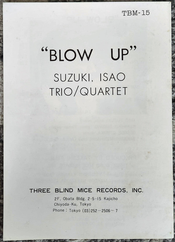 Blow Up = ブロー・アップ