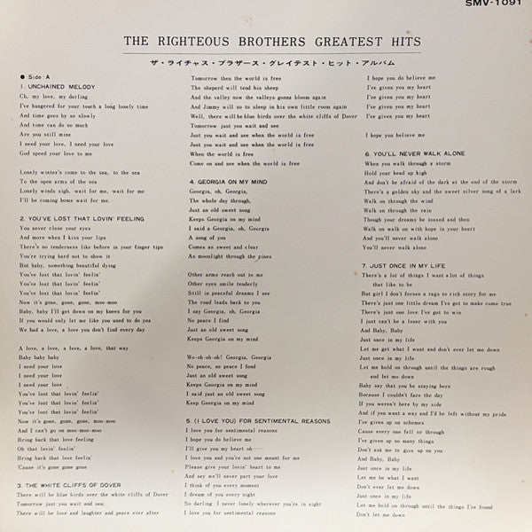 Greatest Hits