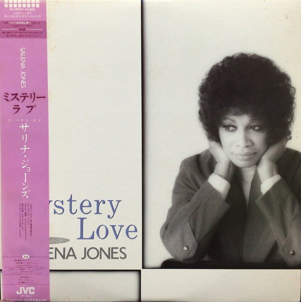 Mystery Love The Best Of