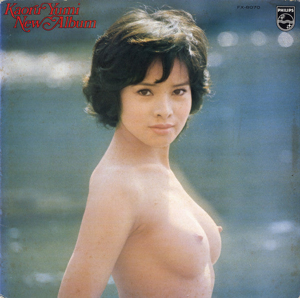 Kaoru Yumi New Album = 由美かおるニューアルバム