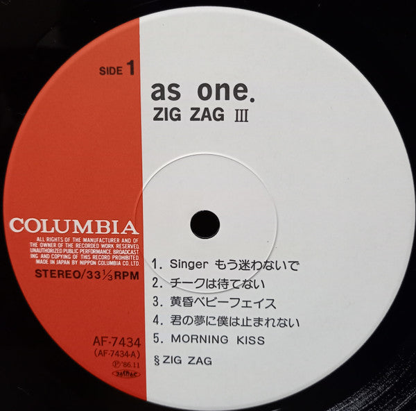 Ⅲ As One.