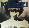 Kenzi & The Trips - 奴をマークしろ！ (Vinyl, 12