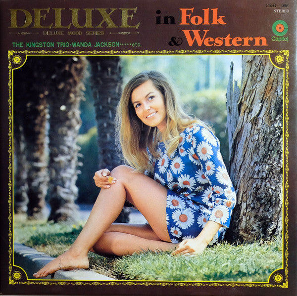 Deluxe In Folk & Western = デラックス イン フォーク＆ウェスタン
