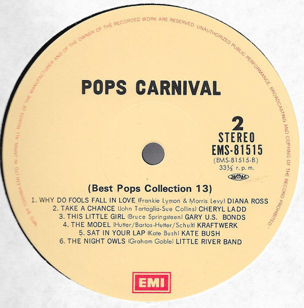 Pops Carnival (Best Pops Collection 13)