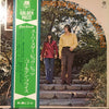 Various - Superstar Big Hits Golden Prize (Vinyl, LP, Compilation)