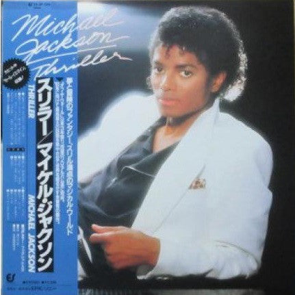 Thriller