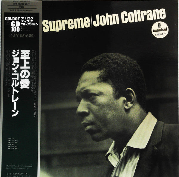 A Love Supreme