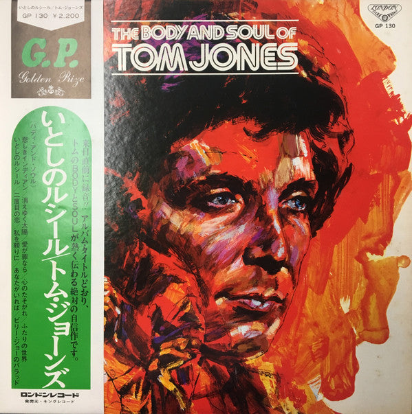 The Body And Soul Of Tom Jones