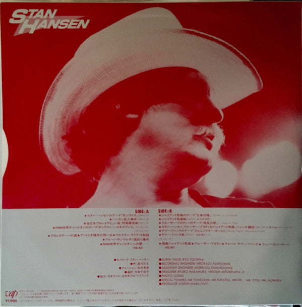 Stan Hansen