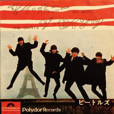 マイ・ボニー = My Bonie / The Saints = ザ・セインツ