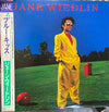 Jane Wiedlin - Jane Wiedlin (Vinyl, LP, Album, Promo)