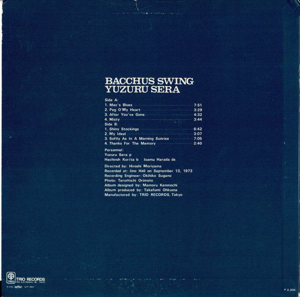 Bacchus Swing
