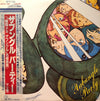 Various - Xabungle Party = ザブングル パーティー《戦闘メカザブングル》名場面集 (Vinyl, LP, L...