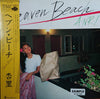 Anri (2) - Heaven Beach (Vinyl, LP, Album, Promo)